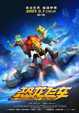 每日更新在线观看