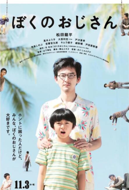 每日更新在线观看